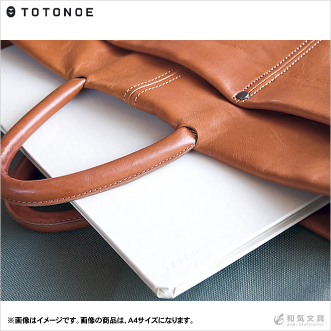 TOTONOE トトノエ レポートパッドホルダー A5 通販 文房具の和気文具