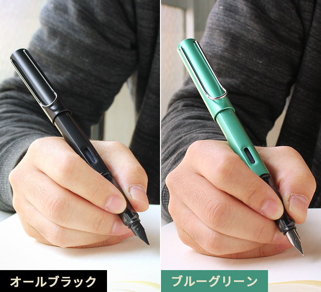 ラミー LAMY アルスター al-star 万年筆【名入れ 無料】 通販 文房具の