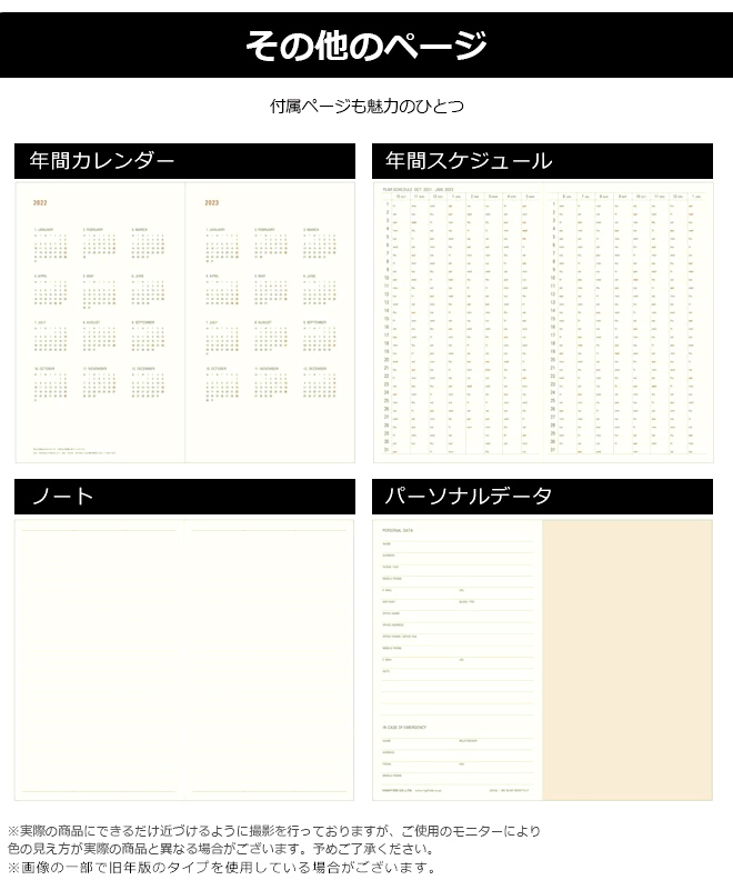 最大55%OFFクーポン 手帳 ハイタイド 2022年 2021年10月始まり レシオ B6 スリム マンスリー 月間 スケジュール帳 ダイアリー  materialworldblog.com