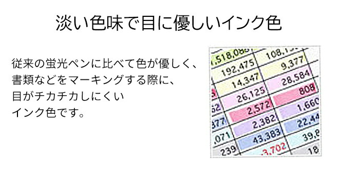 <b>主な特長</b>「親しみマイルド色」と「晴れやかマイルド色」の10色が加わり、カラーバリエーション豊富な全25色になりました。