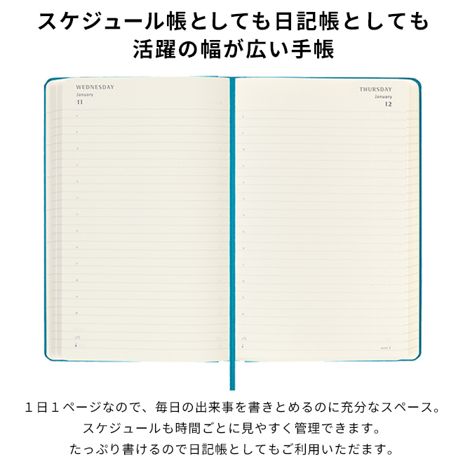 名入れ 無料 モレスキン 手帳 18ヶ月ダイアリー 2022年7月-2023年12月 デイリー ハードカバー マンガニーズブルー ラージサイズ  スケジュール帳 通販 文房具の和気文具