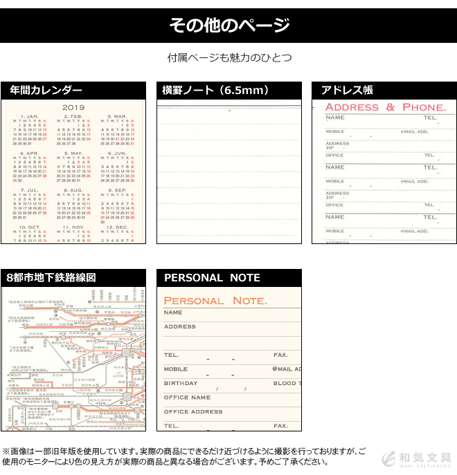 2023年 手帳】ハイタイド スクエアバーチカル レプレ【名入れ 無料】【メール便送料無料】 スケジュール帳 10月始まり [2022年9月26日始まり]  通販 文房具の和気文具