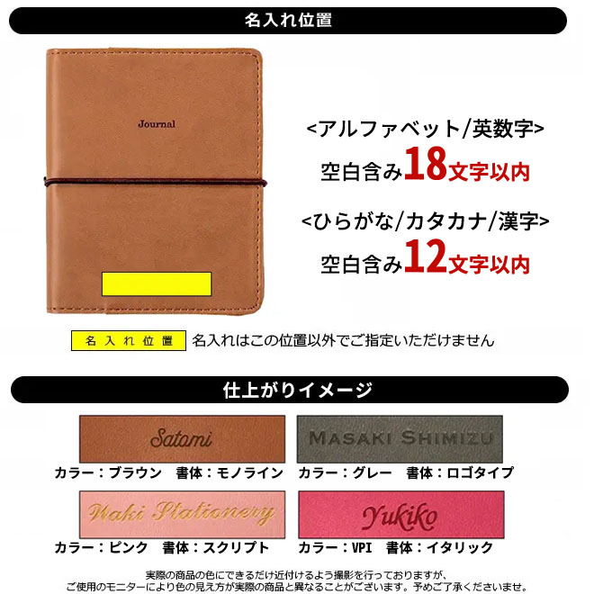 2023年 手帳】ハイタイド スクエアバーチカル レプレ【名入れ 無料】【メール便送料無料】 スケジュール帳 10月始まり [2022年9月26日始まり]  通販 文房具の和気文具