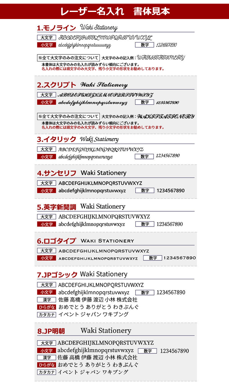 ESダイアリー後継品】 【手帳 2023年】 和気文具 JS ダイアリー A5 週間バーチカルメモ【レーザー名入れ無料】【メール便送料無料】 ◇ 通販  文房具の和気文具