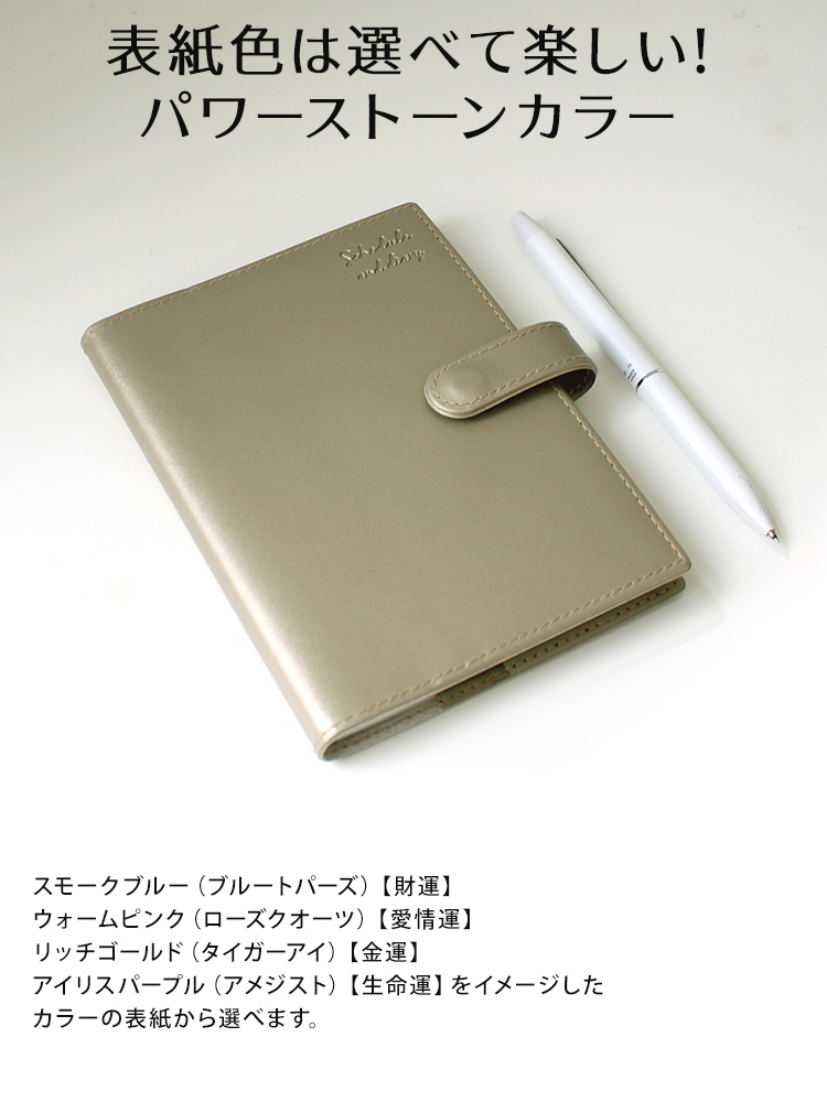 2023年 手帳 クツワ 家計簿付き手帳 A6【メール便送料無料】 ◇ 通販 文房具の和気文具