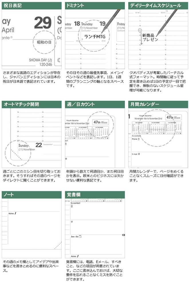 手帳 2023年】クオバディス 週間 バーチカル[時間軸タテ]16×16cm正方形 エグゼクティブ クラブ【メール便送料無料】 通販 文房具の和気文具