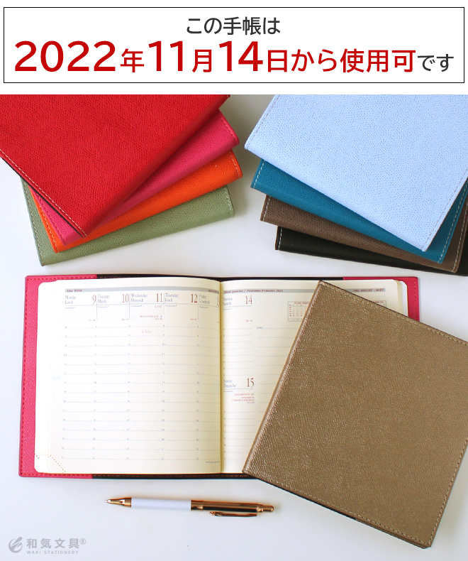 手帳 2023年】クオバディス 週間 バーチカル[時間軸タテ]16×16cm正方形 エグゼクティブノート クラブ【メール便送料無料】 通販  文房具の和気文具