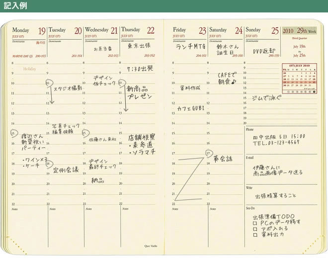 手帳 2023年】クオバディス 週間 バーチカル[時間軸タテ]10×15cm ビジネスプレステージ クラブ【メール便送料無料】 通販 文房具の和気文具