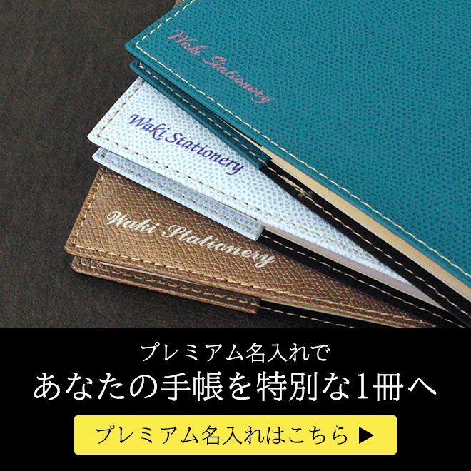 手帳 2023年】クオバディス 週間 バーチカル[時間軸タテ]16×16cm正方形 エグゼクティブ クラブ【メール便送料無料】 通販 文房具の和気文具