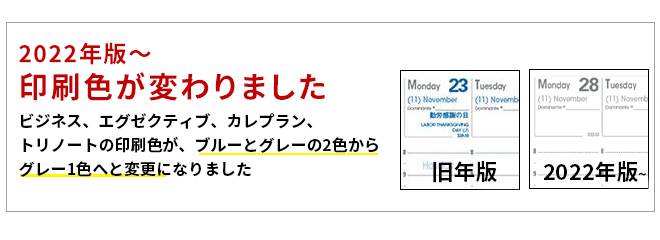 手帳 2023年】クオバディス 月間 ブロック 16×16cm正方形 カレプラン クラブ【メール便送料無料】 通販 文房具の和気文具