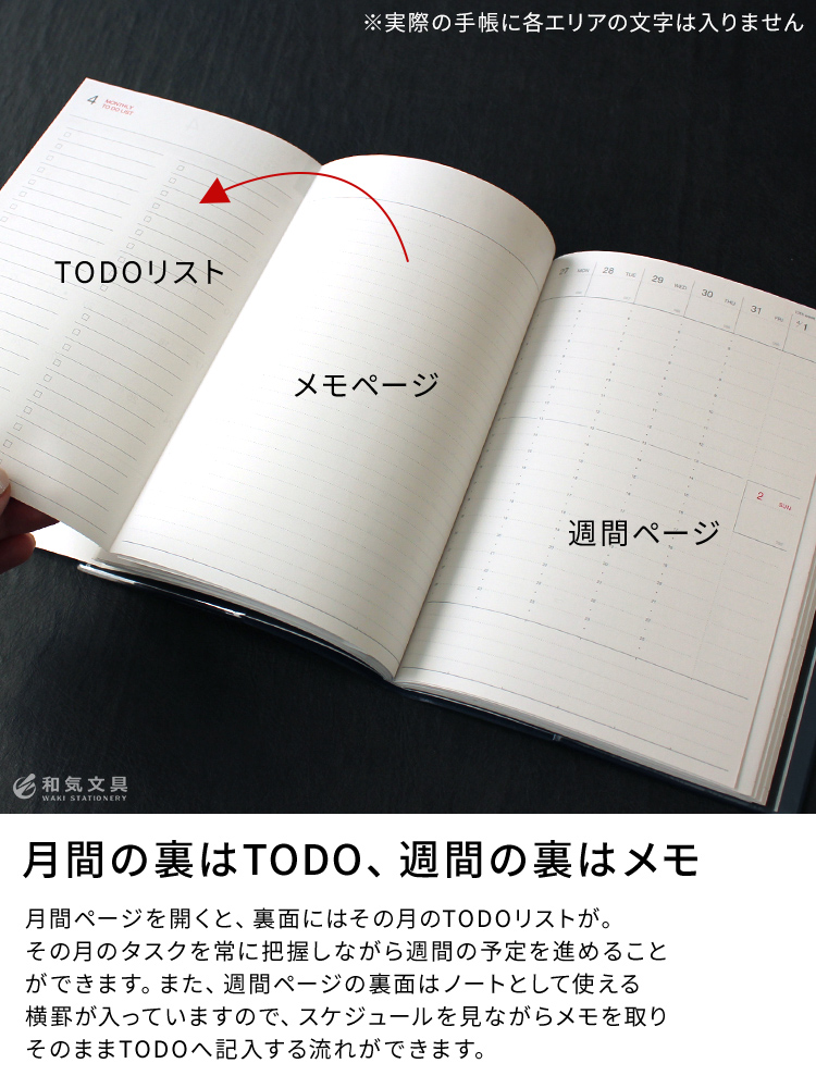 2023年 手帳】グリーティングライフ モーメントプランナー A5変形 バーチカル【名入れ 無料】【メール便送料無料】 【2022年11月28日から使用可能】  通販 文房具の和気文具