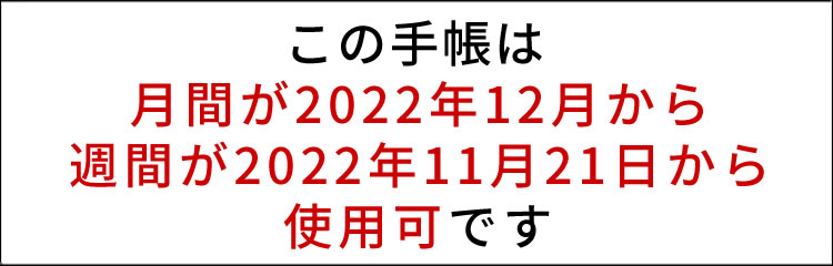 手帳 2023年】クオバディス システム手帳 バイブルサイズ タイマー17 リフィル[レフィル]【メール便送料無料】 通販 文房具の和気文具