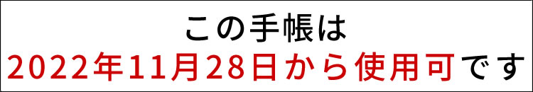 手帳 23年 クオバディス 週間 24時間 バーチカル 時間軸タテ 16 24cm H24 24 リフィル レフィル メール便送料無料 通販 文房具の和気文具