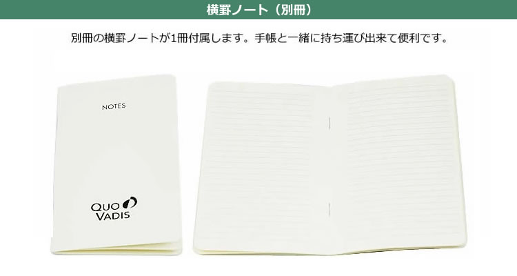 手帳 2023年】クオバディス 週間 バーチカル[時間軸タテ]10×15cm ビジネスプレステージ アンパラ【メール便送料無料】 通販 文房具の和気文具