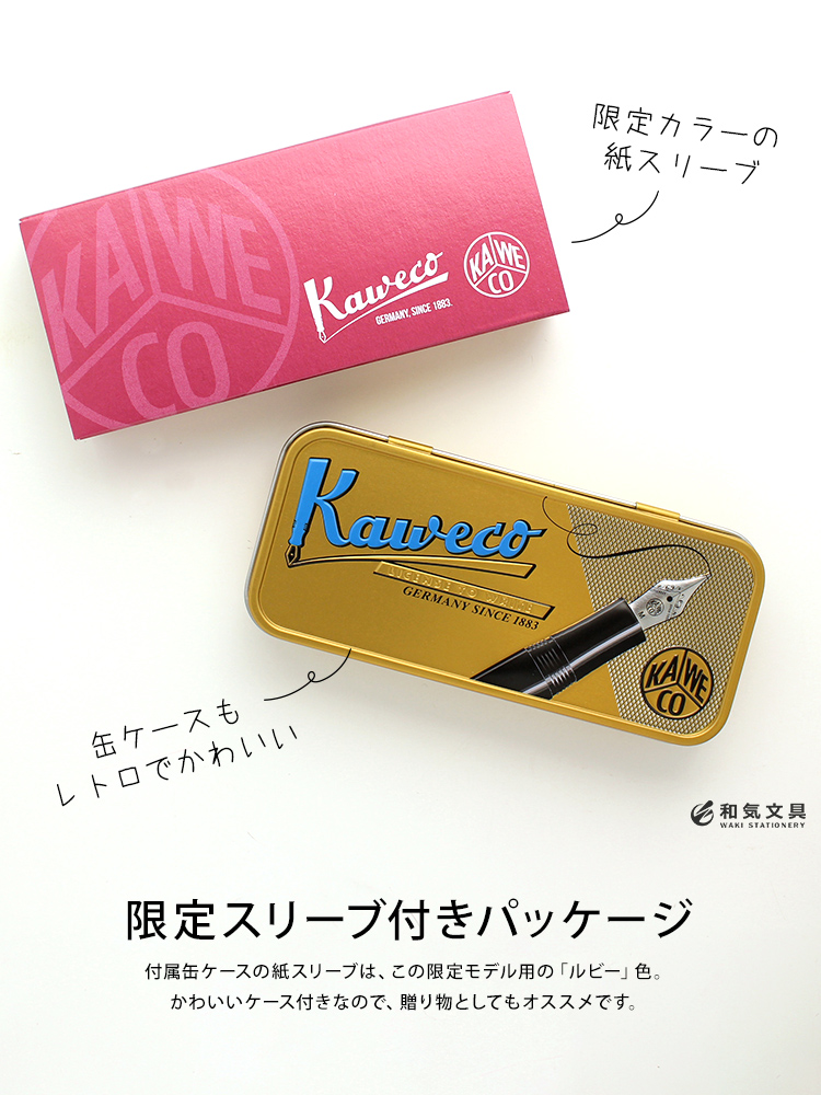 高評価の贈り物 【美品】廃盤モデル! KAWECO カヴェコ スポーツ