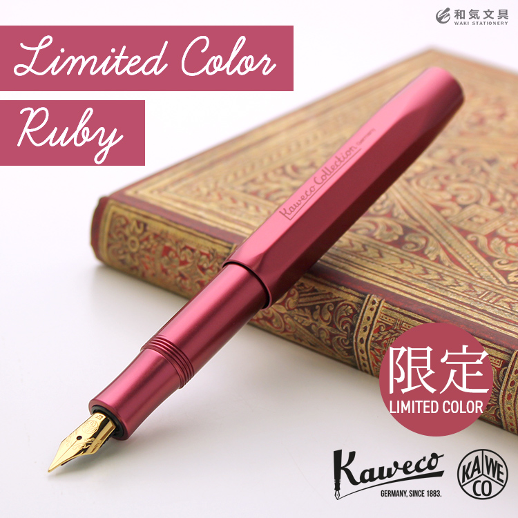 陰山織物謹製 【美品】廃盤モデル! KAWECO カヴェコ スポーツルックス