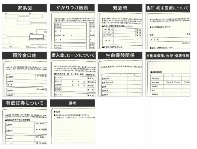 和気文具オリジナル 石原10年日記専用 本革カバー ブラウン - 3