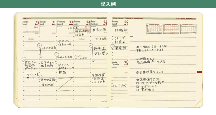 2024年 手帳】クオバディス 週間 バーチカル[時間軸タテ]16×16cm正方形