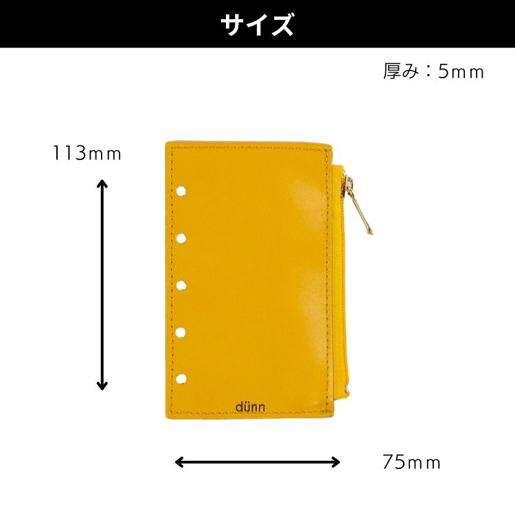 dunn M5 5穴 ジッパー付 ポーチ デュン zipper pouch デザイン文具 おしゃれ文具 ビジネス 手帳 アクセサリー 革 ミニ5  通販 文房具の和気文具