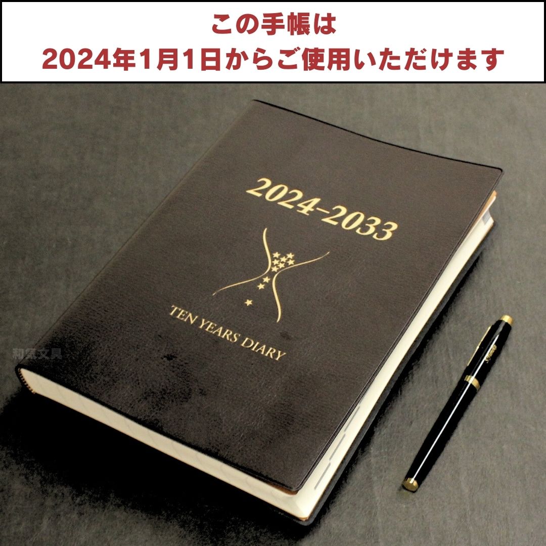 <b>書き続けられる4行日記は2年目以降が楽しみになる</b>子供の頃から日記を書き続けられたためしがなかった。