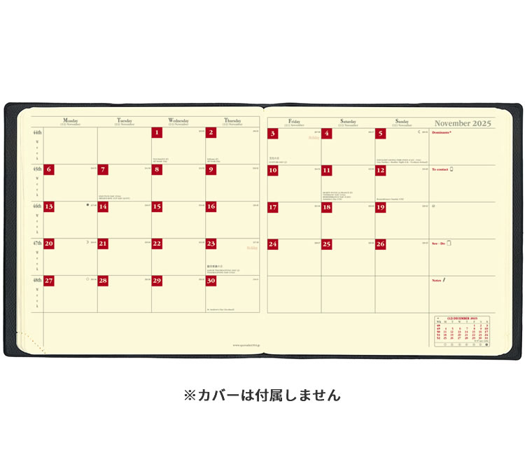 <b>見開きで1ヶ月を俯瞰する月間ダイアリー</b>手帳は月間ページだけで充分だ！という方にはピッタリな「カレプランプレステージ」日々の予定を書き込みながら１ヶ月を俯瞰して見られるので予定の確認がとってもしやすいんです。