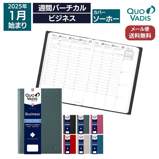 planner 意味 安い 手帳