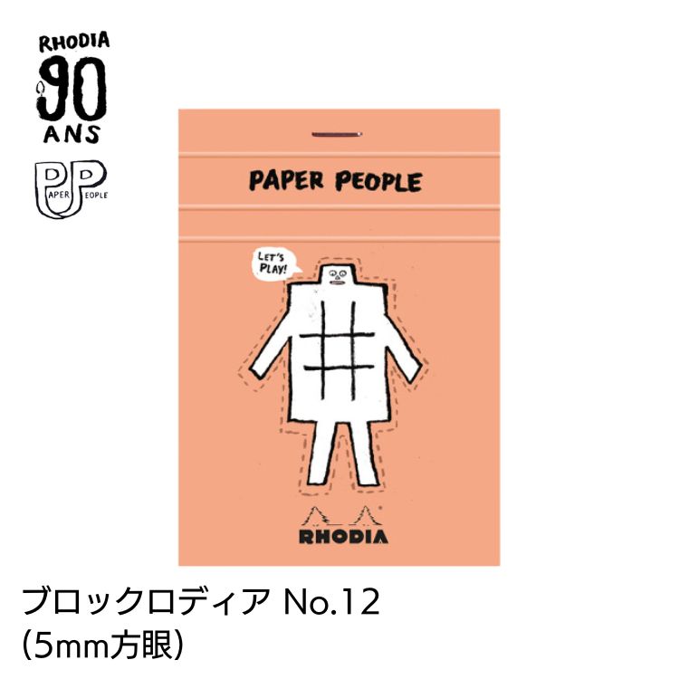 90th ubNfBA No.12 PAPER PEOPLE by RHODIA~Jean Jullien
