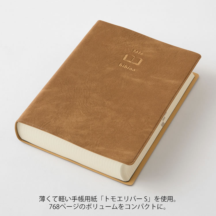 持ち運びやすいコンパクトなA6サイズなので、お気に入りの場所でその日の出来事や思ったことをゆっくりと記録するのもおすすめです。