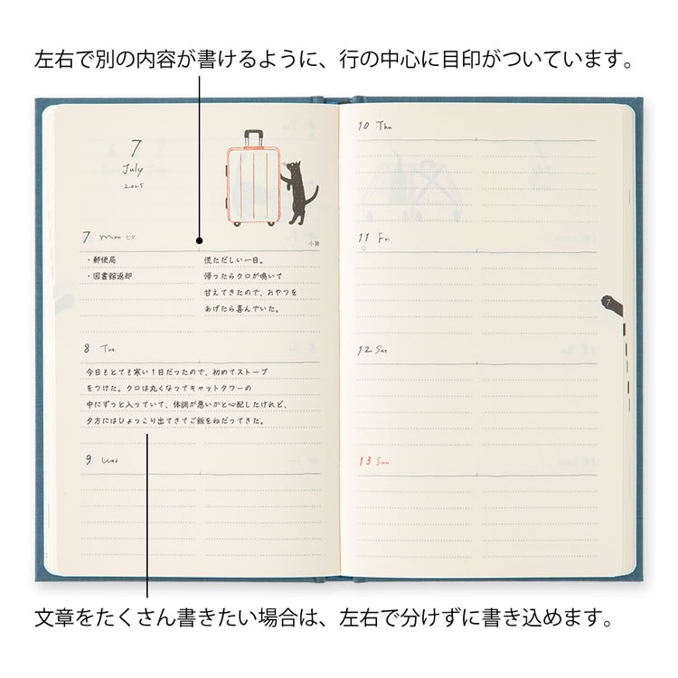 中心を区切って書ける週間ページは日記のように使えるので、予定管理だけではなく毎日の記録用としてダイアリーを使いたい方におすすめ！糸かがり綴じ製本で180度フラットに開くため、ストレスなく文字を書き込むことができます。