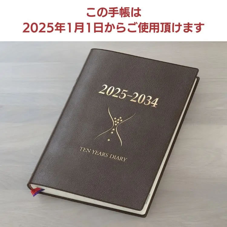 <b>書き続けられる4行日記は2年目以降が楽しみになる</b>子供の頃から日記を書き続けられたためしがなかった。