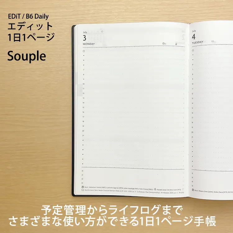 フランス語で「しなやかな」という意味を持つ「スープル」シリーズはなめらかな手触りと色遣いが魅力の定番カバーです。