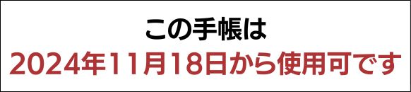 <b>裏地のシャンタンは表革に合わせて全て色が違います</b>