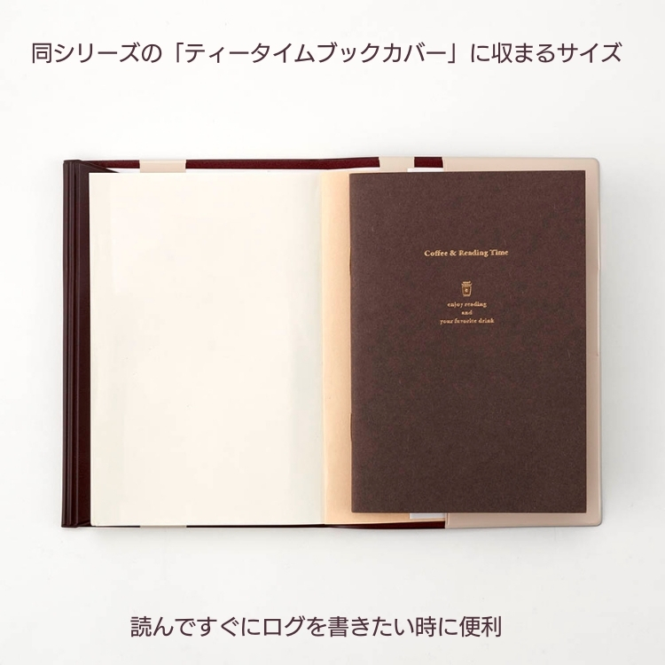 <b>1冊で20冊分の読書の記録ができます。