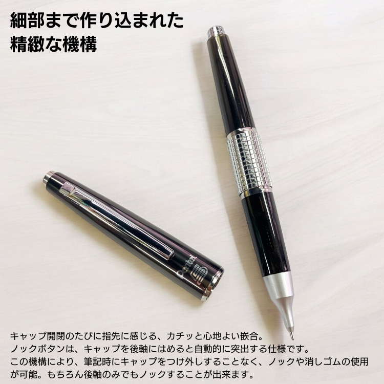 限定カラー ぺんてる 万年CIL ケリー シャープ ペン 0.5ｍｍ 0.7ｍｍ Pentel / デザイン文具 ギフト シャーペン キャップ式 通販  文房具の和気文具