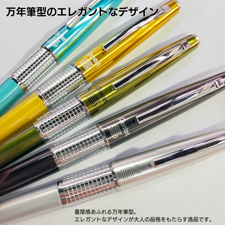 限定カラー ぺんてる 万年CIL ケリー シャープ ペン 0.5ｍｍ 0.7ｍｍ Pentel / デザイン文具 ギフト シャーペン キャップ式 通販  文房具の和気文具