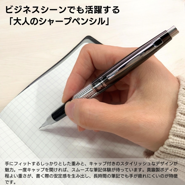 限定カラー ぺんてる 万年CIL ケリー シャープ ペン 0.5ｍｍ 0.7ｍｍ Pentel / デザイン文具 ギフト シャーペン キャップ式 通販  文房具の和気文具