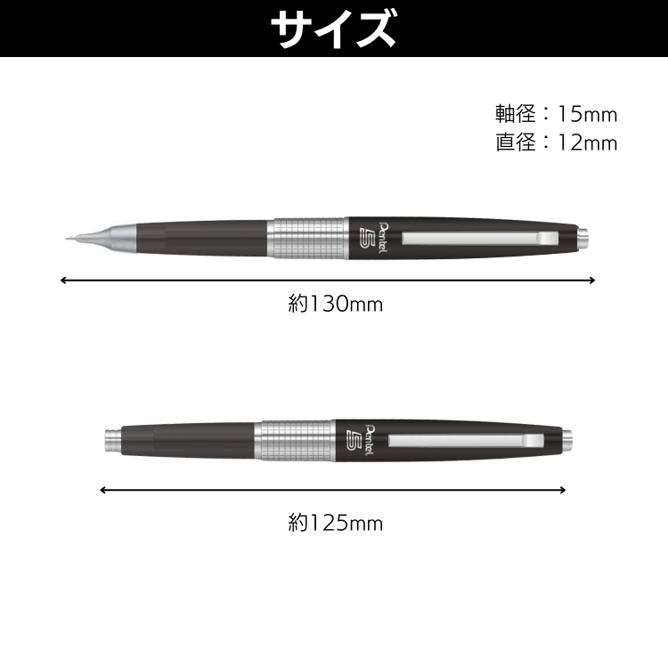 限定カラー ぺんてる 万年CIL ケリー シャープ ペン 0.5ｍｍ 0.7ｍｍ Pentel / デザイン文具 ギフト シャーペン キャップ式 通販  文房具の和気文具