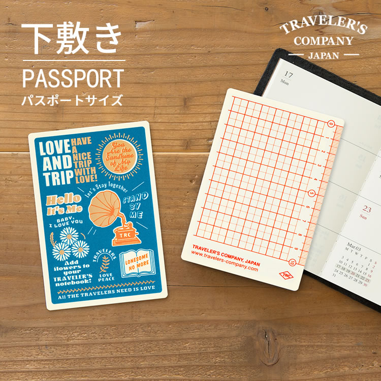 2025年 限定品 トラベラーズノート TRAVELER'S Notebook 下敷 パスポートサイズ スケジュール帳 通販 文房具の和気文具