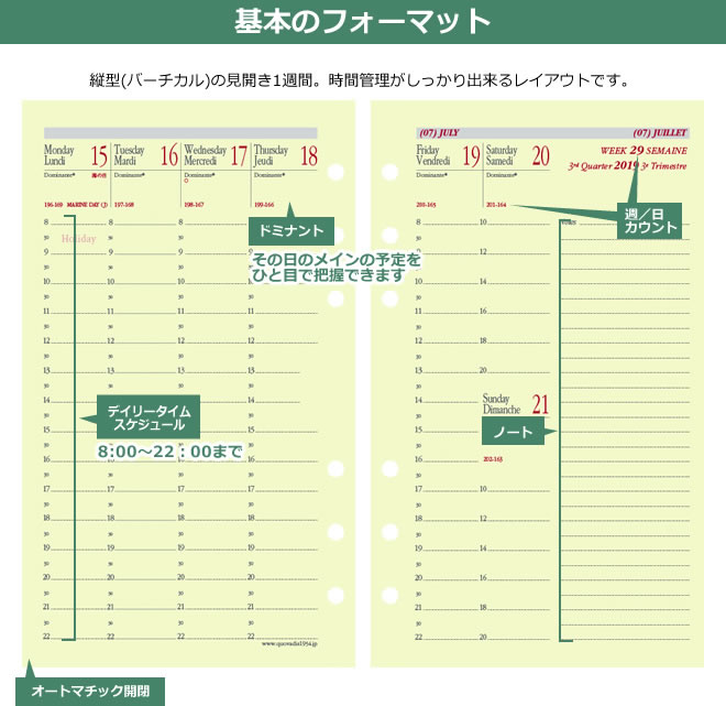 手帳 21年 クオバディス システム手帳 バイブルサイズ タイマー17 リフィル レフィル 通販 文房具の和気文具