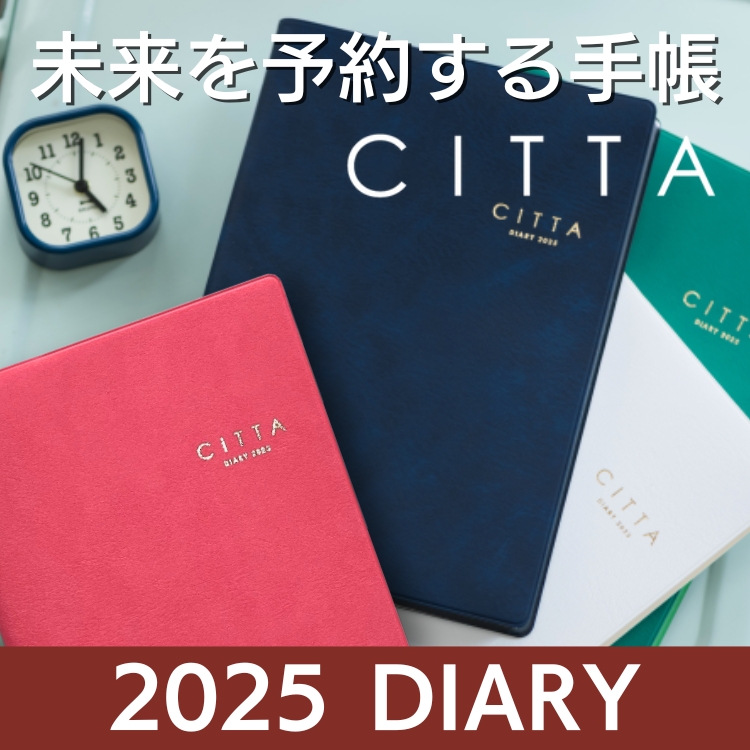 2025年 CITTA