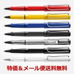 ラミー LAMY サファリ ローラーボールペン