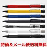 ラミー LAMY サファリ ボールペン