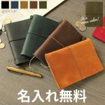 トラベラーズノート TRAVELER'S Notebook パスポートサイズスターターキット