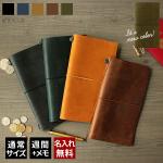 【手帳 2024年】トラベラーズノート TRAVELER'S Notebook 週間メモ（レフト式）ダイアリー ＋ 無地ノート セット