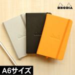 ロディア RHODIA ウェブノートブック Webnotebook A6サイズ