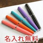 エルバン J.HERBIN カートリッジインク用ペン ブラス