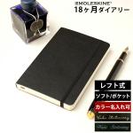 モレスキン 手帳 2025年 18か月 ダイアリー 7月始まり 週間 レフト ウィークリー ソフトカバー ポケット MOLESKINE 