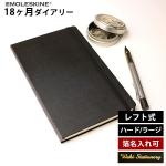 モレスキン 手帳 2025年 18か月 ダイアリー 7月始まり 週間 レフト ウィークリー ハードカバー ラージ MOLESKINE 