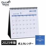 2025年 カレンダー クオバディス QUOVADIS コンパクトプランナー 卓上カレンダー