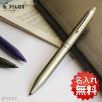 パイロット PILOT フリクション ボール2 ビズ FRIXION BALL2 Biz 超極細0.38mm （インク色：ブラック・レッド) 回転式